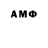 Дистиллят ТГК вейп Amina 006