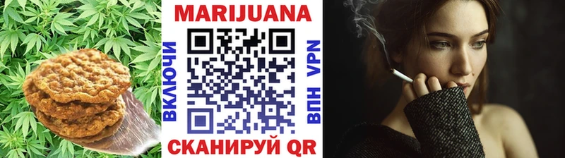 Canna-Cookies марихуана  Иланский 
