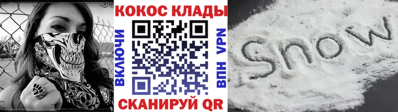 Кокаин 98%  Иланский 