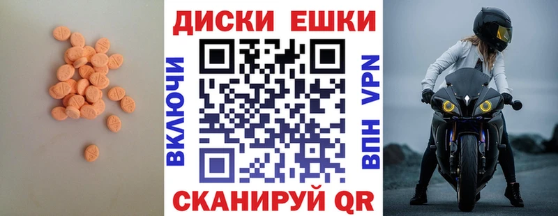 ЭКСТАЗИ DUBAI  Иланский 
