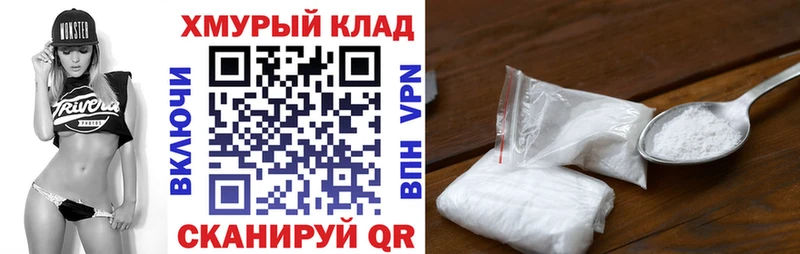маркетплейс официальный сайт  Иланский  Героин хмурый 