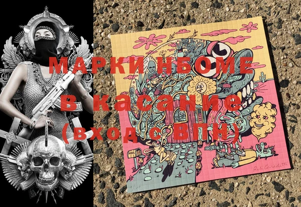 стафф Верхний Тагил