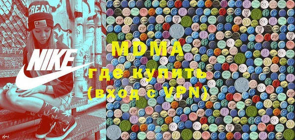 mdma Бронницы
