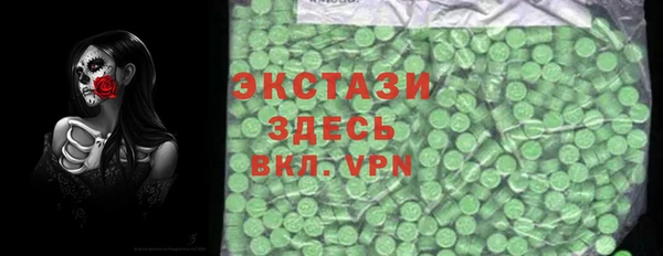PSILOCYBIN Бородино