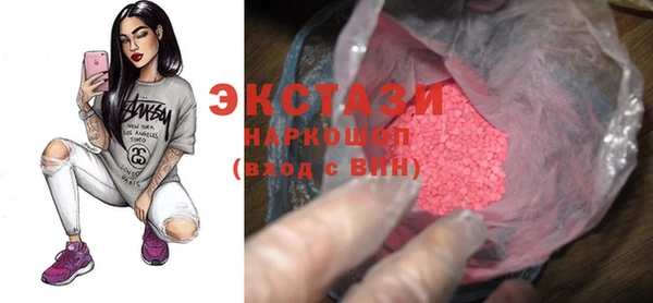 PSILOCYBIN Бородино