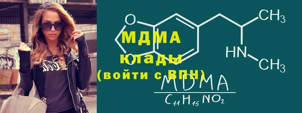 стафф Верхний Тагил