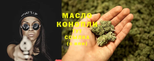 твердый Бугульма