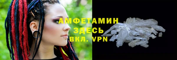 стафф Верхний Тагил