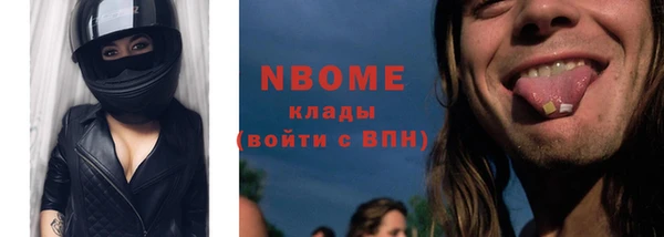 твердый Бугульма