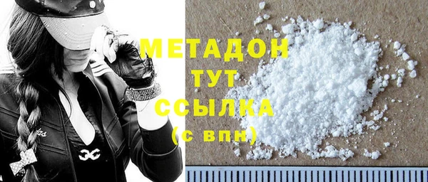 твердый Бугульма