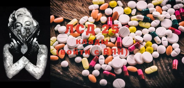 mdma Бронницы
