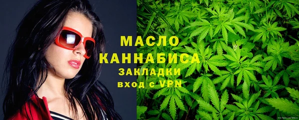 кокаин VHQ Богородск
