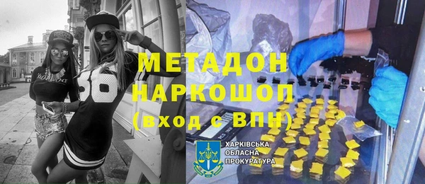 кокс Богородицк