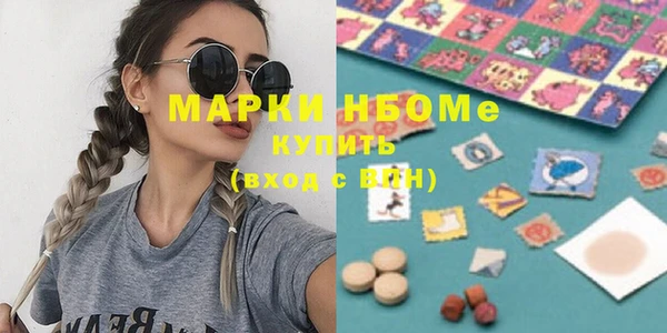 метадон Верея
