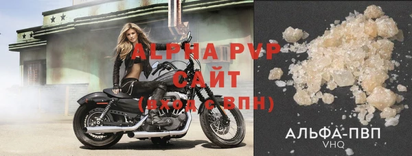 твердый Бугульма