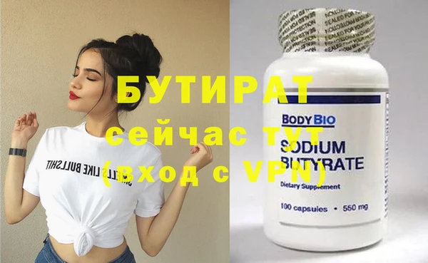 твердый Бугульма