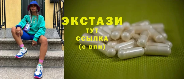 метадон Верея