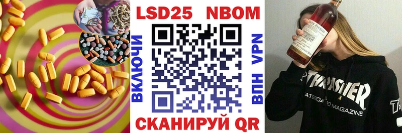 Лсд 25 экстази кислота  Иланский 