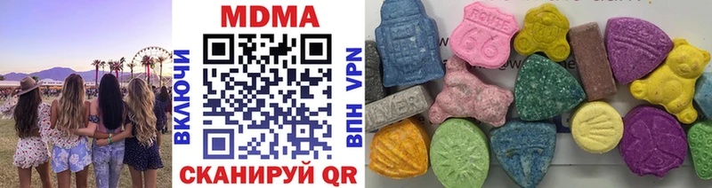 купить  цена  Иланский  МДМА молли 