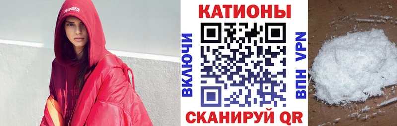 Меф мяу мяу  Иланский 
