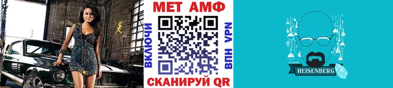 МЕТАМФЕТАМИН Methamphetamine  Иланский 