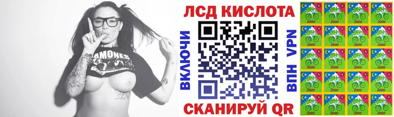 Марки 25I-NBOMe 1,5мг  где можно купить наркотик  Иланский 