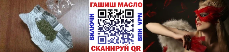Дистиллят ТГК гашишное масло  Иланский 