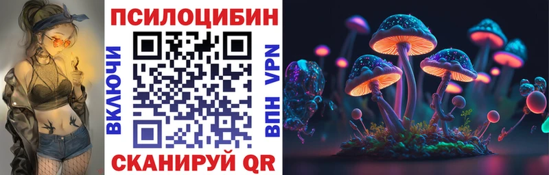 Галлюциногенные грибы MAGIC MUSHROOMS  Иланский 